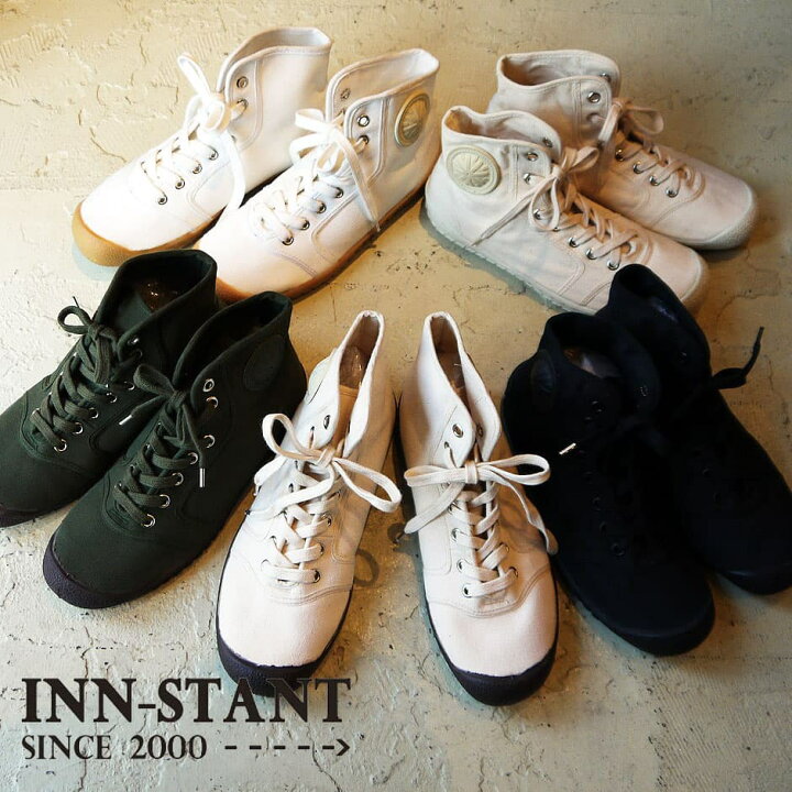 楽天市場 Inn Stant スニーカー メンズ スニーカー レディース スニーカー インスタント ハイカットスニーカー ミッドカット ローテク 人気 おすすめ キャンバス 白 ホワイト バルカナイズド製法 帆布 Innstant Instant Squeeze Coconuts 楽天市場 Inn Stant スニーカー メンズ スニーカー レディース スニーカー インスタント ハイカットスニーカー ミッドカット ローテク 人気 おすすめ キャンバス 白 ホワイト バルカナイズド製法 帆布 Innstant Instant Squeeze Coconuts