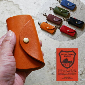 栃木レザー キーケース カギ入れ 日本製 送料無料 プレゼント キー キーケース キーホルダー ブランド 本革 メンズ レディース ユニセックス aa0432n 世田谷ベース 黒 ブラック 牛革 ミニマリ