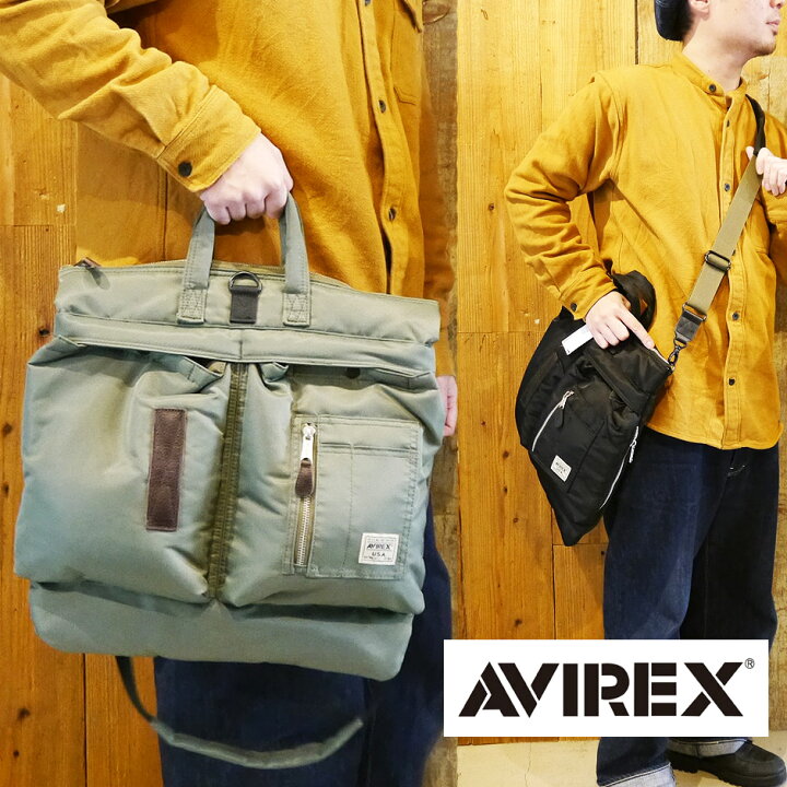 楽天市場】AVIREX ヘルメットバッグ アヴィレックス MA-1 MA1 トート 