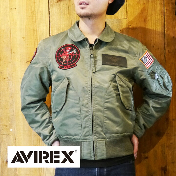 楽天市場】AVIREX CWU 36P VX-31 アヴィレックス TOPGUN TOP GUN 