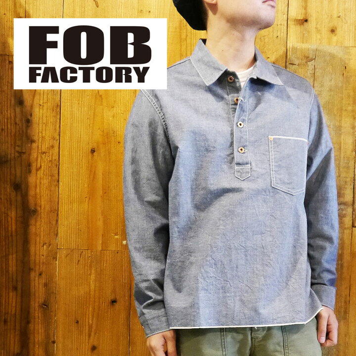 楽天市場】FOBファクトリー プルオーバーシャツ セルビッチ 