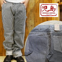 楽天市場】ペインターパンツ ストライプの通販