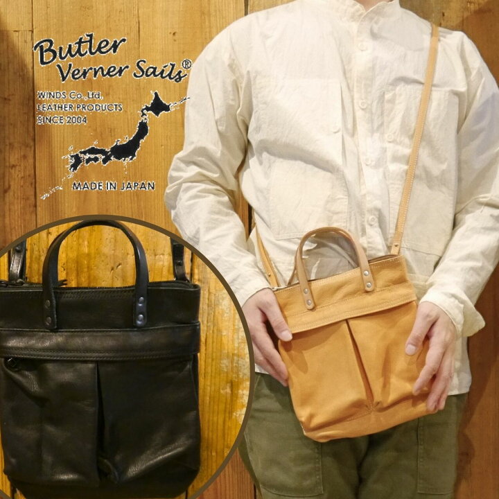 楽天市場】Butler Verner Sails レザーヘルメットバッグ ミニレザー 