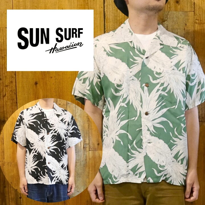 楽天市場】SUN SURF アロハシャツ アロハ 半袖シャツ アイランド 