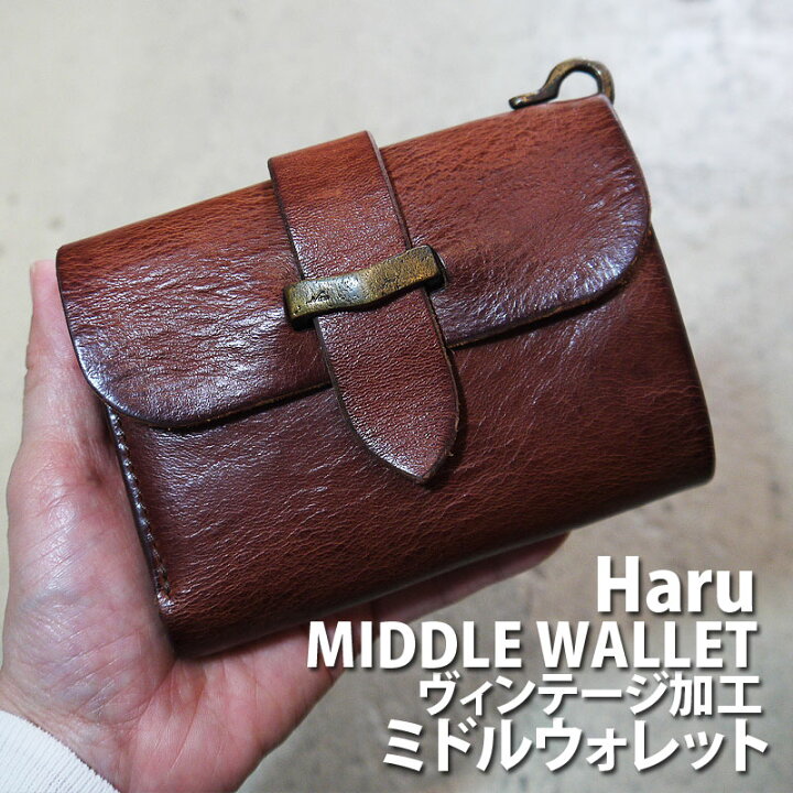 楽天市場】Haru ハル ミドルウォレット 三つ折り財布 イタリアン 