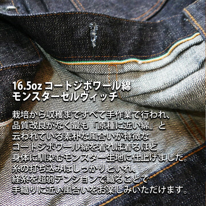 楽天市場】JAPAN BLUE JEANS ジージャン メンズ ジャパンブルー 