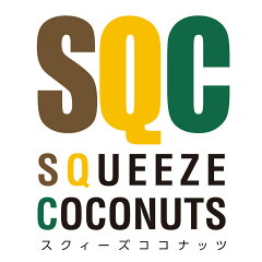 SQUEEZE COCONUTS