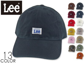 ☆Lee【リー】LOW CAP COTTON TWILL ローキャップ コットンツイル 18914[メンズ レディース]