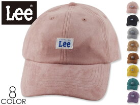 ☆Lee【リー】 LOW CAP SUEDE ローキャップ スエード 18910 [メンズ レディース]