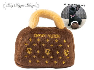 Dog Diggin DesignsyhbOfBMfUCYzChewy Vuiton Purse Brown obO^ TCYL 19326 20375[ybgObY Zu Zu]