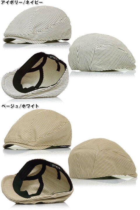 HATENA【ハテナ】HICKORY STRIPE HUNTING ヒッコリーストライプハンチング【春夏仕様】【マリンスタイル】【大きいサイズ有り(62cm)】 6744 ストリーム 夏仕様ハンチング