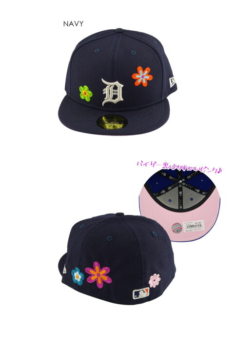 楽天市場】☆NEWERA【ニューエラ】MLB 59FIFTY FLOWER DETROIT TIGERS 