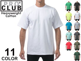 ☆PRO CLUB【プロクラブ】Men's Heavyweight Short Sleeve Tee ヘビーウェイト Tシャツ 19376[無地 肉厚 半袖Tシャツ メンズ レディース]