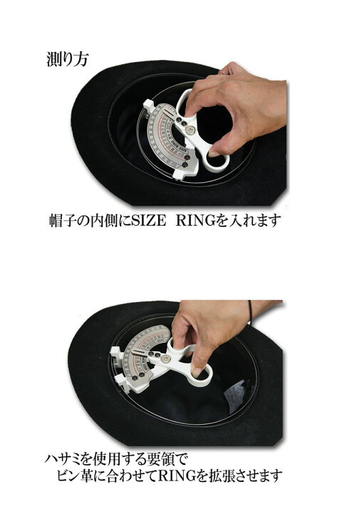楽天市場】☆ORIGENAL【オリジナル】CAP&HAT SIZE RING キャップ 
