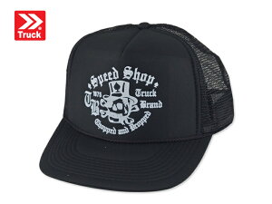 TRUCK BRAND �g���b�N�u�����h SPEED #UX7 ���b�V���L���b�v �X�s�[�h �u���b�N 21136 22925 [SNAPBACK �X�i�b�v�o�b�N �A���J�W �X�q �����Y ���f�B�[�X]21618