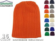☆Columbiaknit【コロンビアニット】SLOUCHIE BEANIE COTTON WATCH CAP コットンニットキャップ 16974 20…