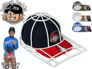 BALL CAP BUDDY {[Lbv ofB HAT CLEANER 21192 [􂦂 Xq ^ @]