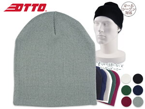 �I�b�g�[ OTTO CLASSIC KNIT BEANIE 9INCH 82-481 �j�b�g�L���b�v ���b�`�L���b�v �r�[�j�[ 21226[�����Y ���f�B�[�X ���j�Z�b�N�X ���n]