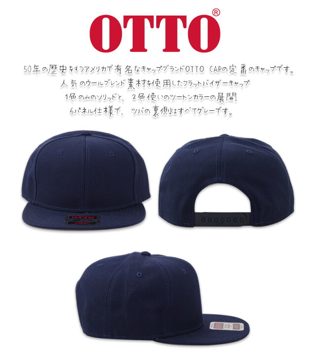 楽天市場】オリジナル刺繍カスタムキャップ OTTO オットーボディ125 