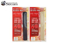 エリプリ レギュラー ERI-PRET CAPLINER 【汗どめ・汚れ防止キャップライナー】 【襟&帽子用/消臭・制菌…