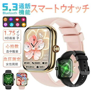 y2025ŐV H꒼czX}[gEHb` {ZT[ AVX^g  _f xS Ǘ ċz v ^L^ LineMʒm iphone/Android