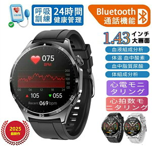 y2025NŐV H꒼c zX}[gEHb` PGG+ECGSd} _f  xS  ̑g ċz ̉ {Ή iPhone/Android Ή 2025 v[g ̓