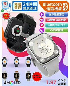 y2025NŐV H꒼czX}[gEHb` {ZT[ l xSd}ECG+PPG A_ _f  ̉ S Ǘ Mʒm iPhone/AndroidΉ