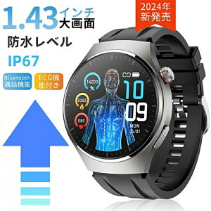 sH꒼c iۏ؁t X}[gEHb` Mʒm 1.43C` {  X}[gEHb` h iPhone Android LINE jp { ϏՌ ~l[[ rv ی^