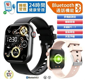 y2025ŐV^ H꒼c zX}[gEHb` iPhone/AndroidΉ Bluetooth5.3ʘb@\t @\ Ǘ Smart watch ^[h LineȂǒMʒm yĐ X}zT v XgbvEHb