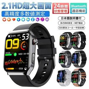 [dA_v^[tyIׂւxg&[P[XTtz2025ŐV^ X}[gEHb` {ZT[ ʘb@\ iPhone AndroidΉ 2.1C` 24ԌNǗ S fB[X 