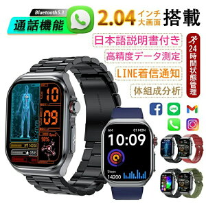 2025ŐV^ X}[gEHb` {ZT[ ʘb@\ 24ԌNǗ S iPhone AndroidΉ fB[X Y Mʒm Bluetooth  ՎR 