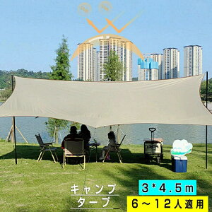 Lv ^[vh^[v eg  ՔM Ռ y UPF50+ OJbg 2000mmϐ xn 8kt 8eg[vt h[P[Xt UVJbg ^ sNjbN AEghA