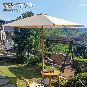 K[fp\ p\ Zbgɋ a270cm ؐp\ VR K[fp\ AEgh Ap\ UVJbg y r[`p\  eX x_ I[vJtF K[f