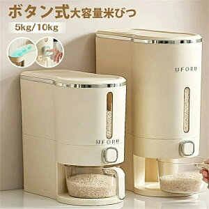 Ăт ӂt[W[ 5KG / 10KG KXVAfBXyT[[W[ZbgC[eLb`[e@cʌ v  Abvh ۑe Lb`[ 