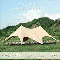 2025年 テント タープテント タープ 屋外 三峰 六角 天幕 大規模 基地 ヤツメキャンプ キャンプ日よけ日…