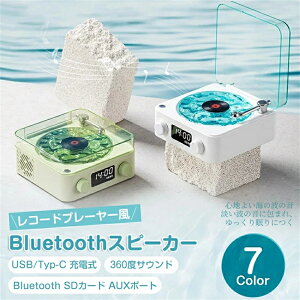 bluetooth �X�s�[�J�[ �C ���R�[�h Bluetooth �C�𒮂� ���g�� ���R�[�h�X�s�[�J�[ ������� �����X�s�[�J�[ ���R�[�h�v���[���[�� �R���p�N�g �[�d�� �u���[�g�D�[�X LED���C�g �M�t�g �v���[���g