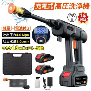 �y���K�i�z�������@ �[�d�� �R�[�h���X �n���f�B�E�H�b�V���[ �f�o����4Mpa �f�o����8.0L/min ���͕��� MAX���[�h�ő�30���ғ� �ᑛ��65db 6m�����z�[�X