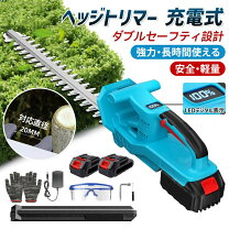 楽天市場】エンジン 草刈機（ヘッジトリマー｜ガーデニング機器 