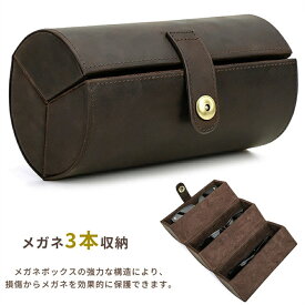 送料無料 メガネケース 3本用眼鏡収納 レディース 眼鏡本革ケース メガネ収納ケース 軽量 コンパクト スリム ソフト PCメガネ サングラス 老眼鏡ケース リッカーズ かわいい
