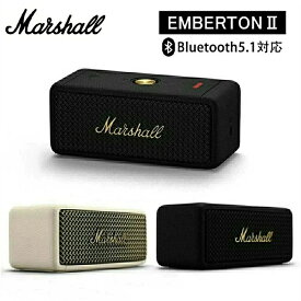 【期間限定10倍ポイント】Marshall marshall emberton ii マーシャル EMBERTON2 スピーカー (Black and Brass) Bluetooth5.1対応 軽量700g 連続再生約20時 Marshal最大30時間バッテリー マーシ