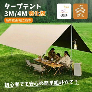 ^[veg 3m/4m  UVJbg R[eBO h ՔM VVF[h AEghA eg ܂ ȒPg gȒP S Lv ނ hЗpi