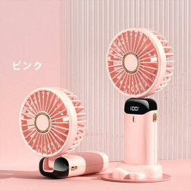 卓上扇風機 静音 オフィス 小型 usb 扇風機 【極薄・無段階風量調節】 Type-C対応 卓上ファン デスクファン オフィスファン デスク 扇風機 ポータブル扇風機 小型ファン 90度角度調整 パワフル送風 スリムコンパクトファン USB充電式 熱中症対策 扇風機