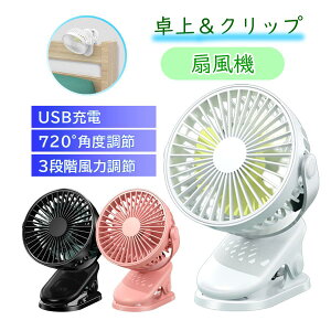 @ ^ Nbv  g ~j@ ~jTCY É USB[d ʒ 720°px ItBX xr[J[  MǑ΍ ȃGl