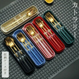 2個セット カトラリー カトラリーセット お弁当 4点セット コンビセット トリオセット ゴールド シルバー 北欧 雰囲気 収納 食器 ケース付き キャンプ 高級感 おしゃれ 大人 箸 スプーン フォーク 持ち運び 通勤 通学 ランチ 旅行