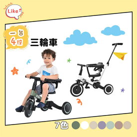 【新色登場】子供用三輪車 4in1 6色 三輪車のりもの BTM 押し棒付き 安全バー付き 自転車 おもちゃ 乗用玩具 幼児用 軽量 キッズバイク プレゼント 新作登場 誕生日ギフト クリスマスプレゼント 1年安心保証 HINCES