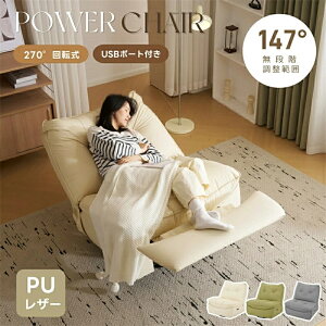 ySSԌP10{zNCjO`FA 1l| USB[dt 147°\+270°] NCjO\t@ d Ibg}̌^ p[\i`FA[ d\t@ A ψU l