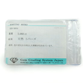 【お値引き】トパーズ ルース 5.060ct