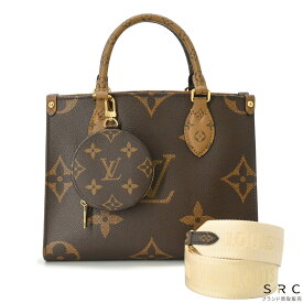【美品】LOUIS VUITTON ルイヴィトン オンザゴー PM ハンドバッグ ショルダーバッグ モノグラム レザー キャンバス ブラウン 茶 M46373 ICチップ レディース