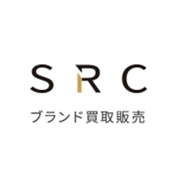 ブランド買取販売SRC