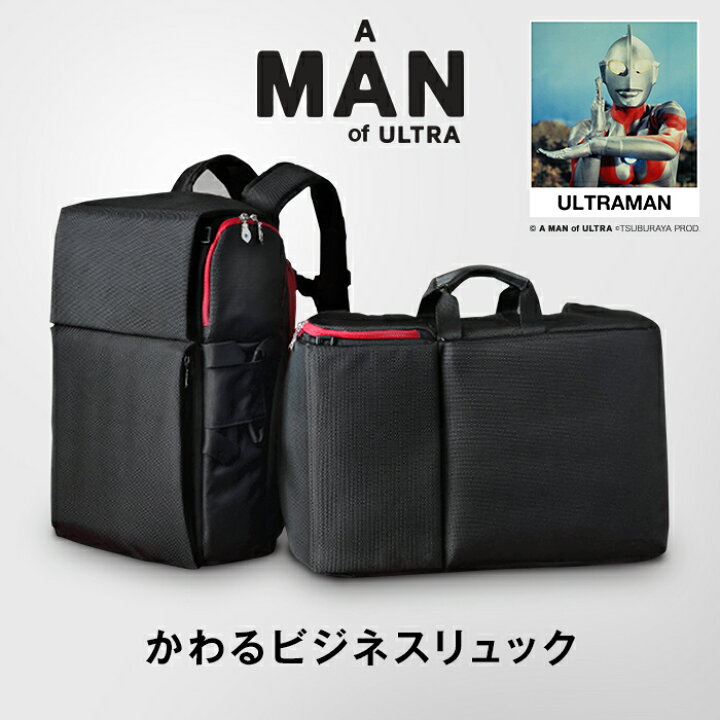 楽天市場】＼父の日ギフト応援最大2000円OFF／(公式)【かわるビジネス 